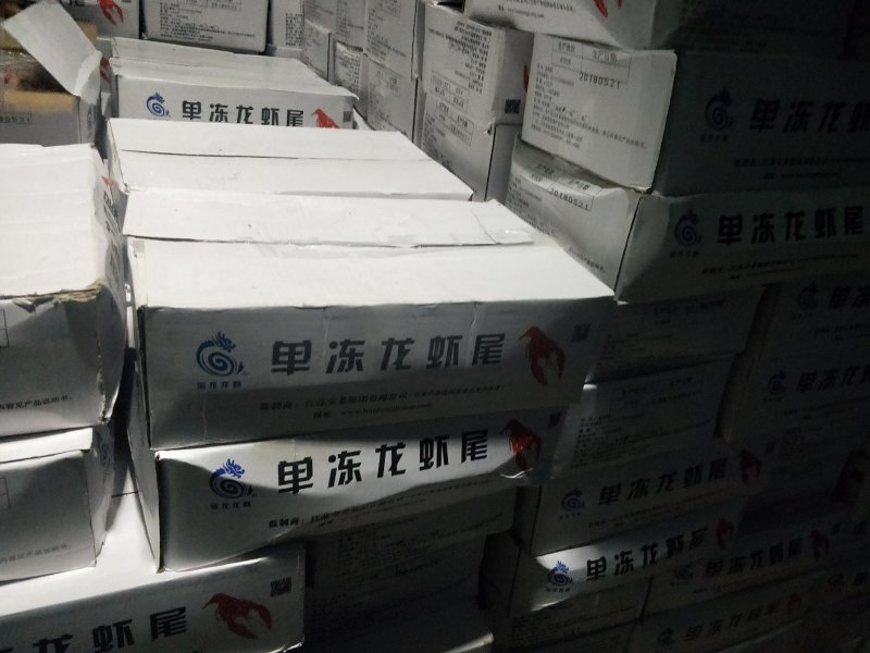 小红龙，特级，毛重是9.6斤