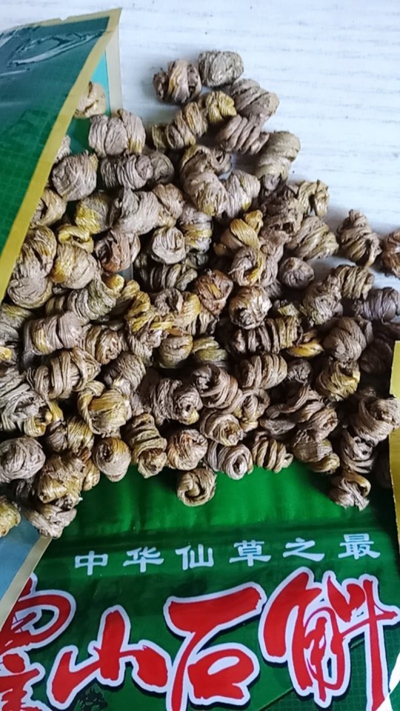 铁皮石斛枫斗石斛批发零售各种规格中药材批发