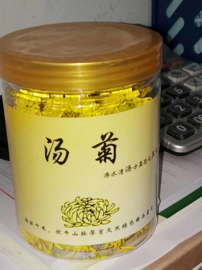 菊花