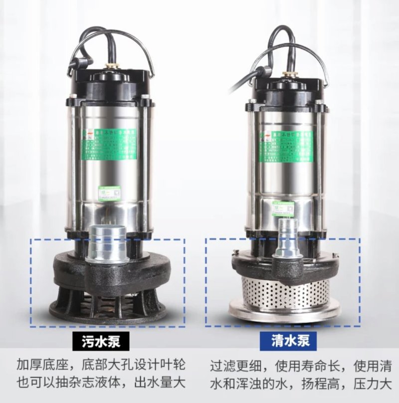 水泵潜水泵220V家用自吸高扬程抽水泵农用排污泵灌溉