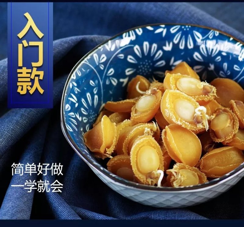 天然淡晒小鲍鱼干，鲜美味鲍鱼50g20只头包邮