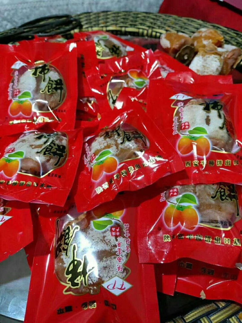 柿饼