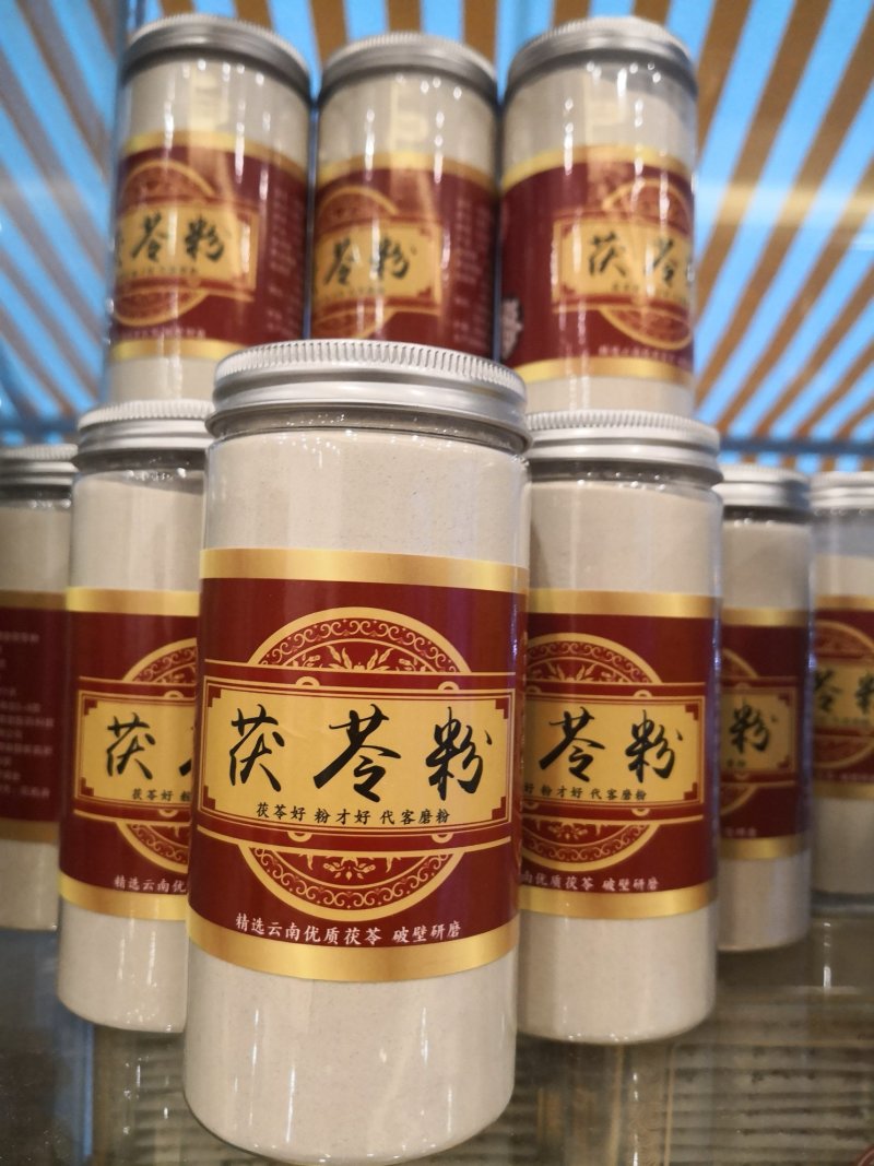 著名品牌同勤堂茯苓粉，一瓶250克，特价一天