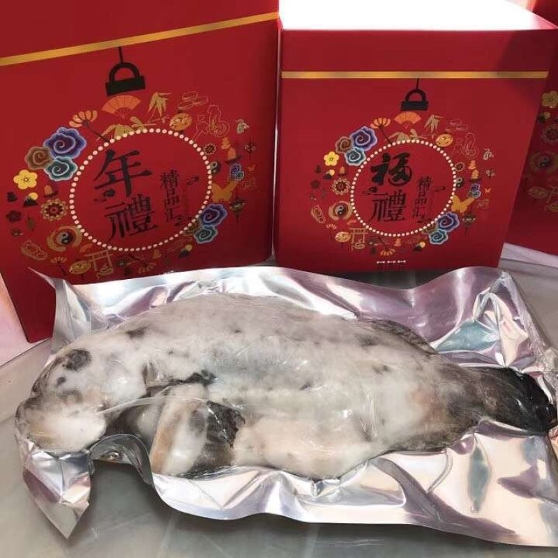 海鲜礼盒