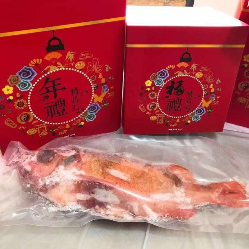 海鲜礼盒