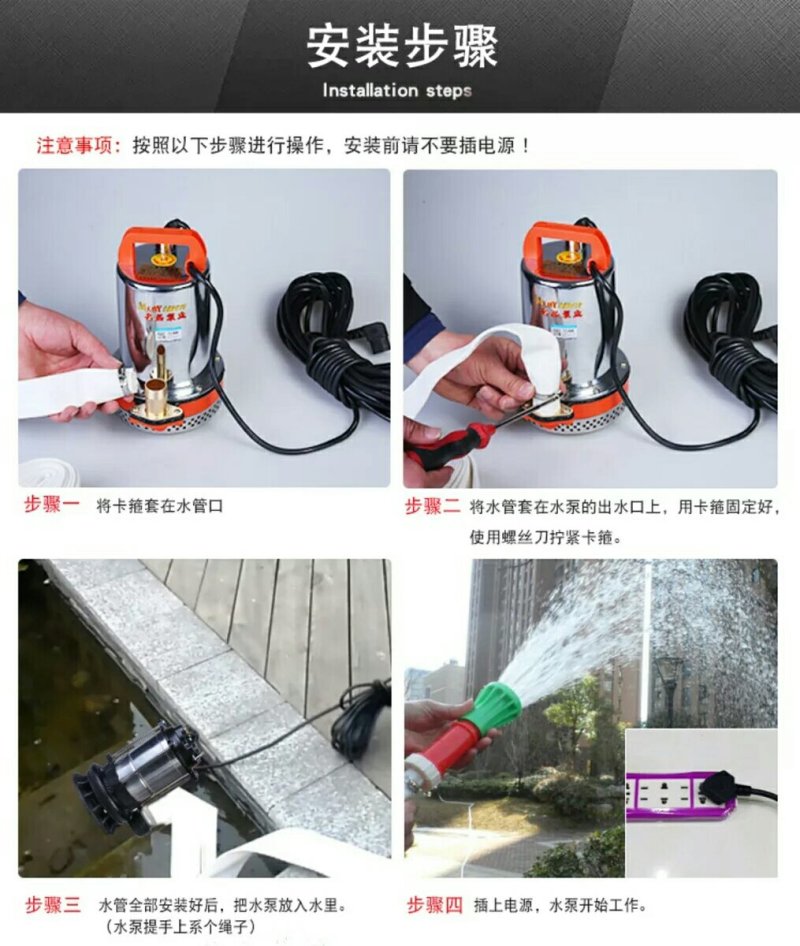 水泵直流潜水泵电瓶电动车家用农用抽水机12V24v48V