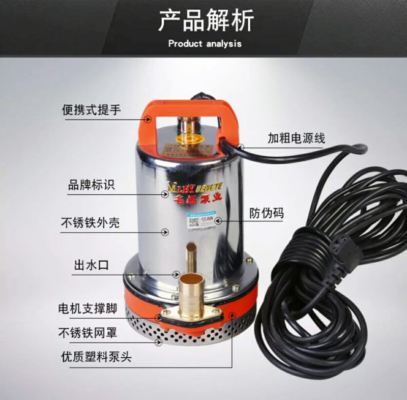 水泵直流潜水泵电瓶电动车家用农用抽水机12V24v48V
