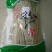纯红薯粉条，粉块，粉皮大量供应