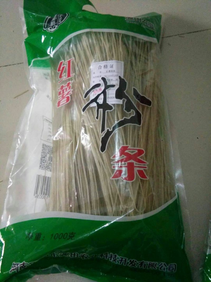 纯红薯粉条，粉块，粉皮大量供应