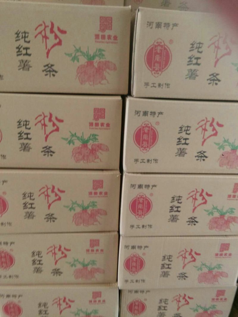纯红薯粉条，粉块，粉皮大量供应