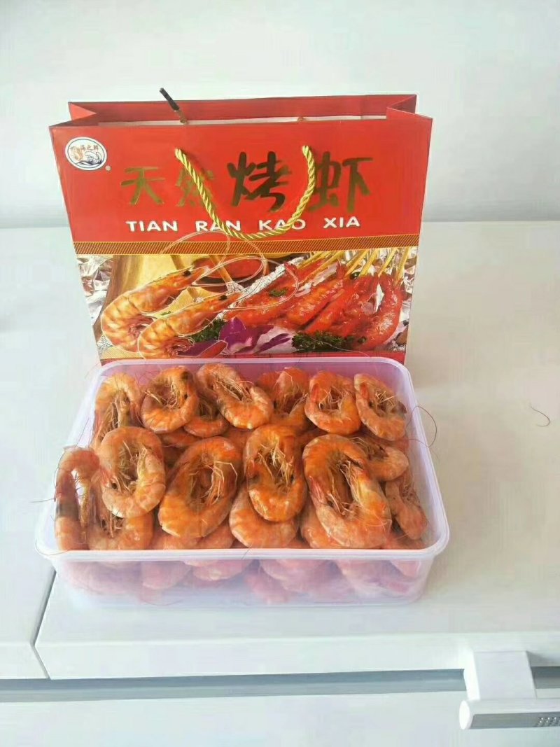 烤虾