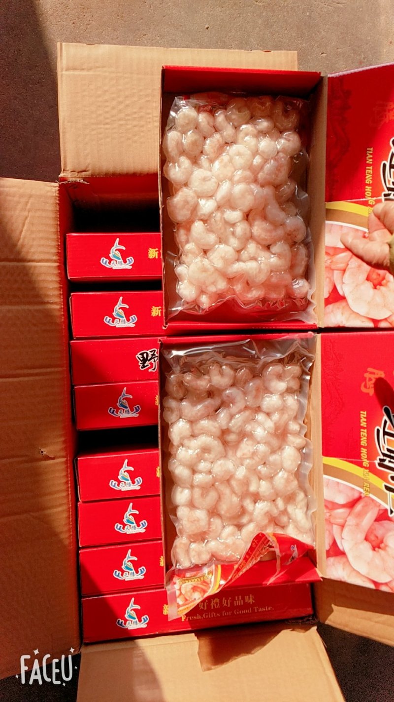 冷冻虾仁