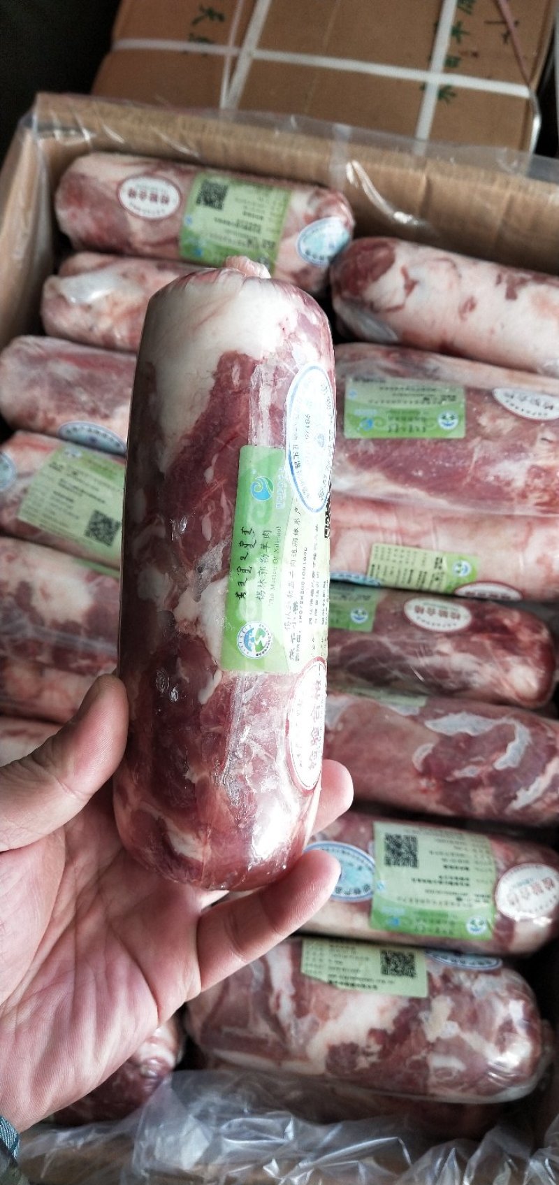 羔羊肉