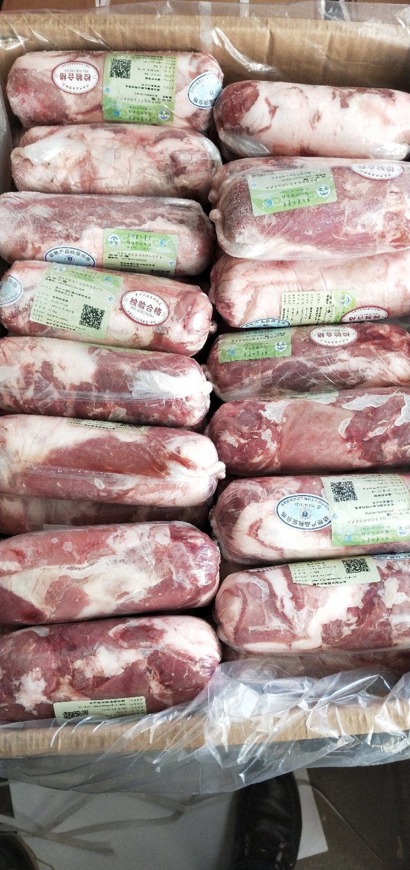 羔羊肉