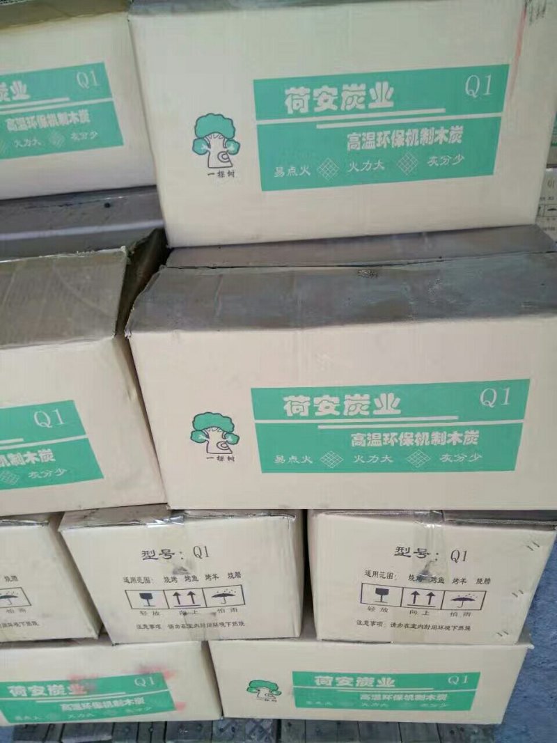 机制木炭六角