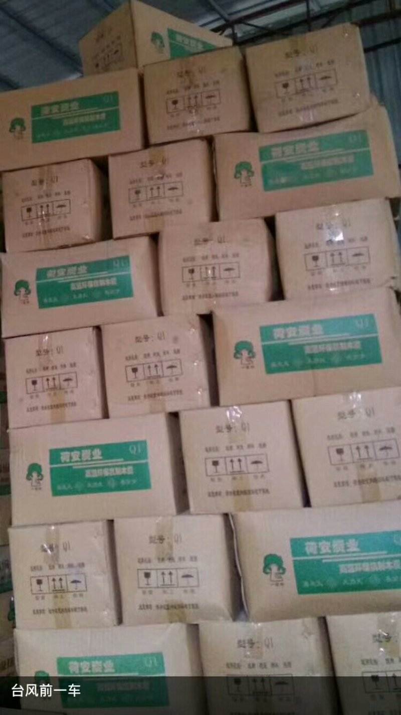 机制木炭六角