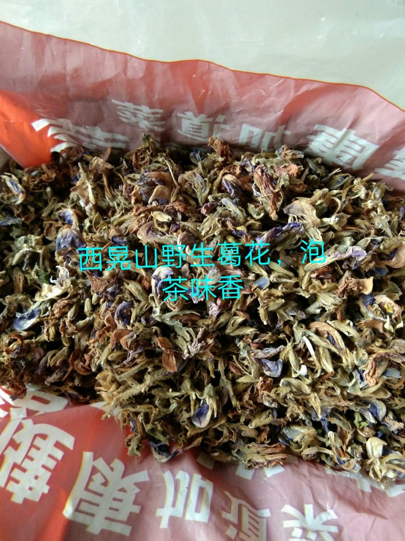 葛花货源充足，产地直发，诚信经营，欢迎客商来电