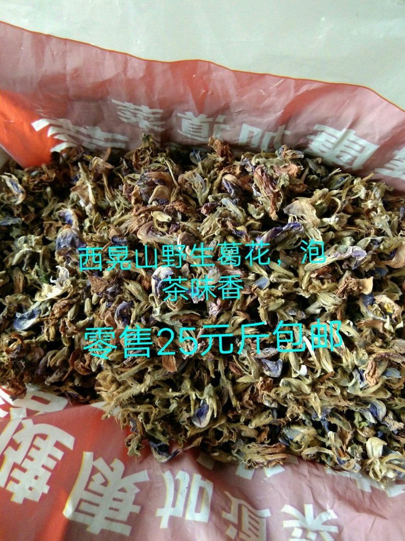 葛花货源充足，产地直发，诚信经营，欢迎客商来电