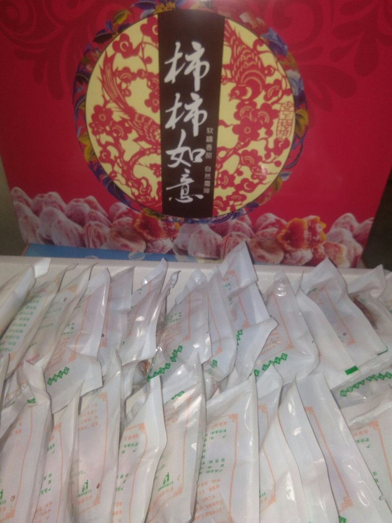 柿饼1~2两，地头价更有优势，优产区更有品质。