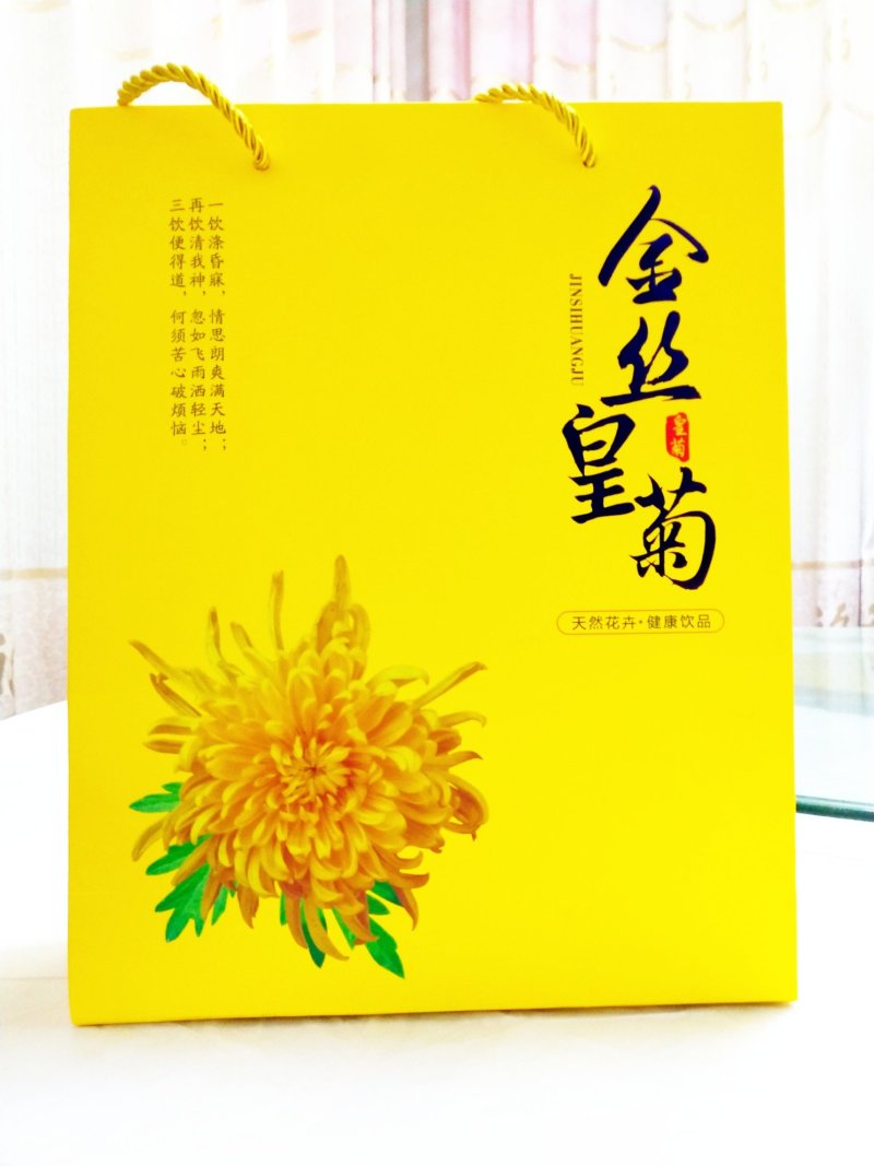 菊花茶