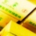 夏津后赵庄蜜薯烟薯25基地直发大批量供货，微商专供