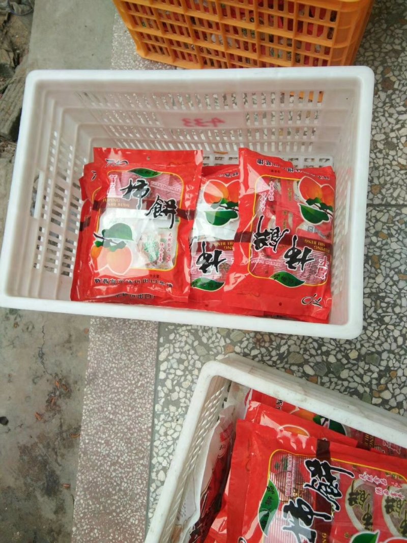 柿饼