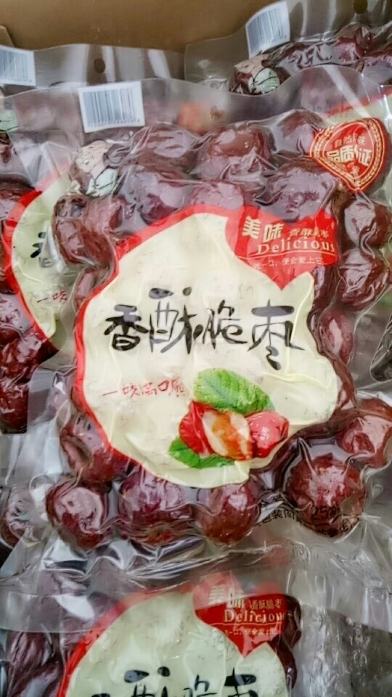 新疆无核香酥脆枣哈密脆枣