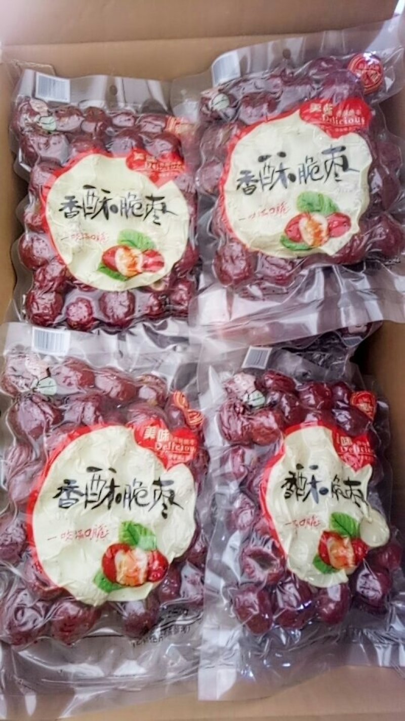 新疆无核香酥脆枣哈密脆枣