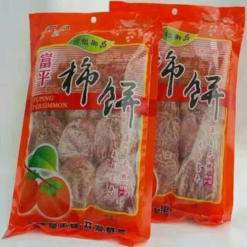 富平优质柿饼