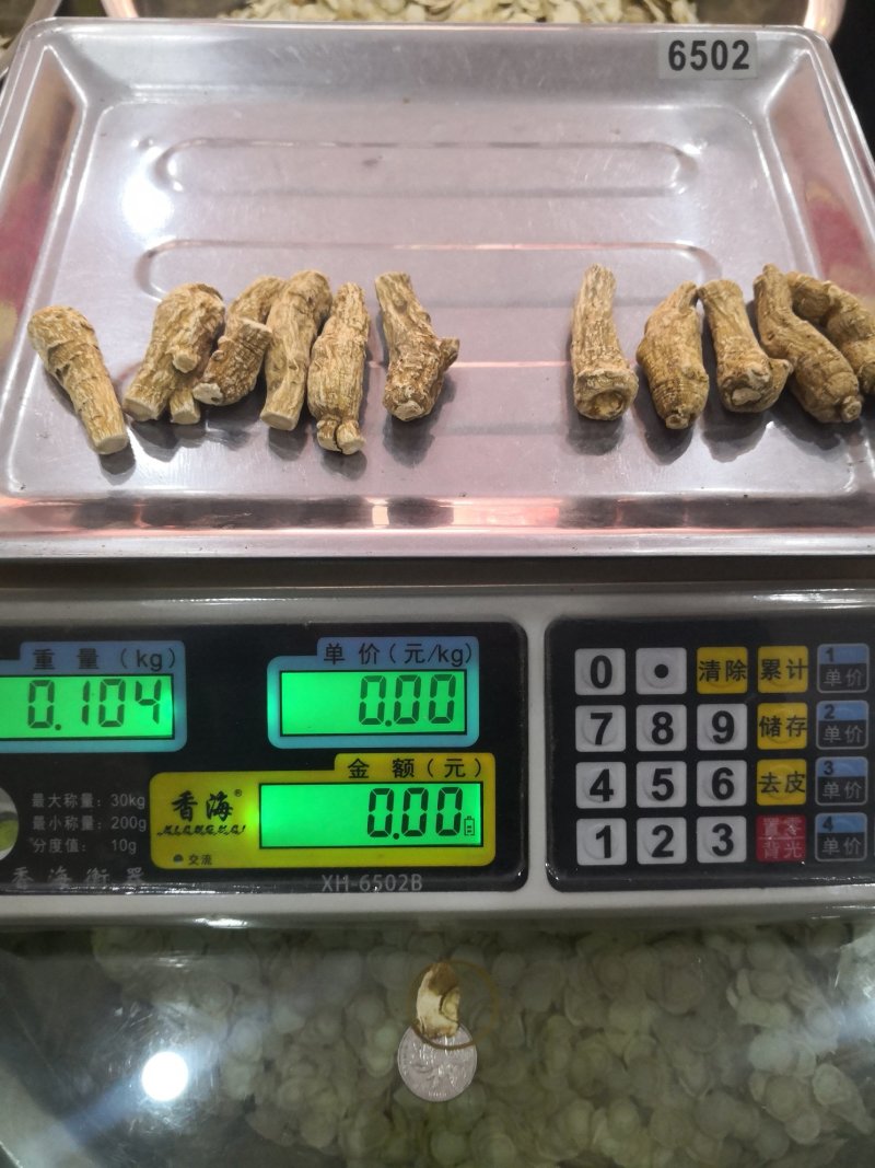 西洋参进口短支加拿大500克起批包邮正品