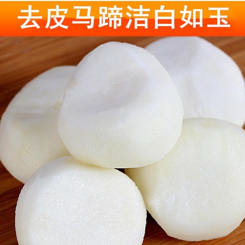 赣南正宗大马蹄，簸箕，白棋，孛荠