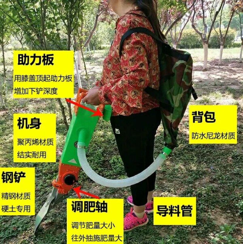 手动地下施肥器追肥器果树玉米大豆追肥枪硬地专用带钢铲