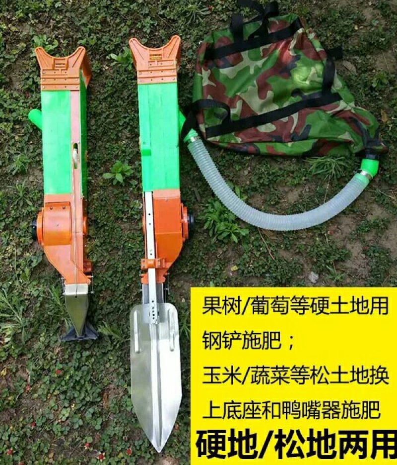 手动地下施肥器追肥器果树玉米大豆追肥枪硬地专用带钢铲
