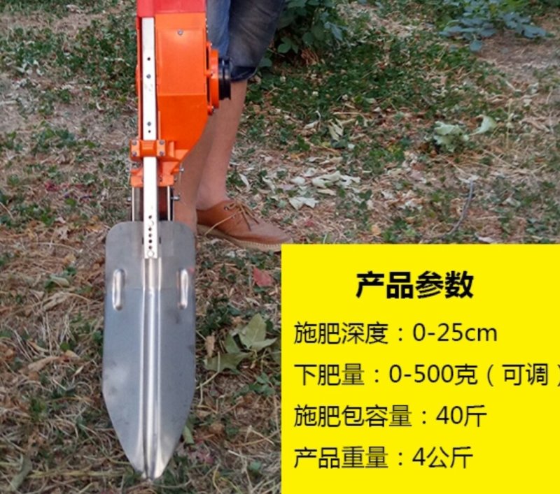 手动地下施肥器追肥器果树玉米大豆追肥枪硬地专用带钢铲