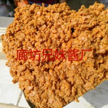我厂供应黄豆酱
