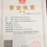 南瓜种子短蔓黑晶黑金刚墨栗