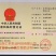 拌种剂可湿性粉剂土豆专用，大姜土豆，红薯，芋头专用