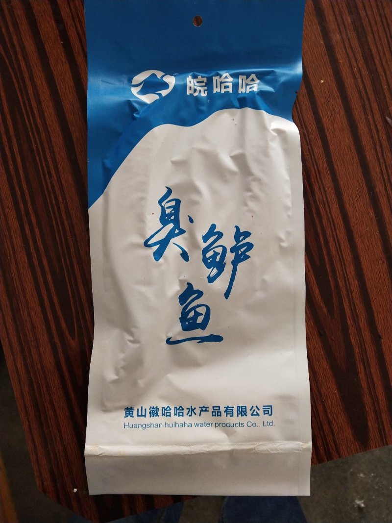 海鑫水产