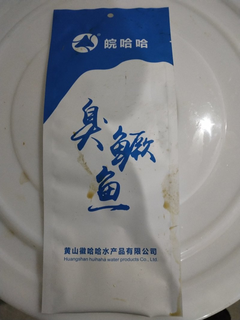 臭鳜鱼