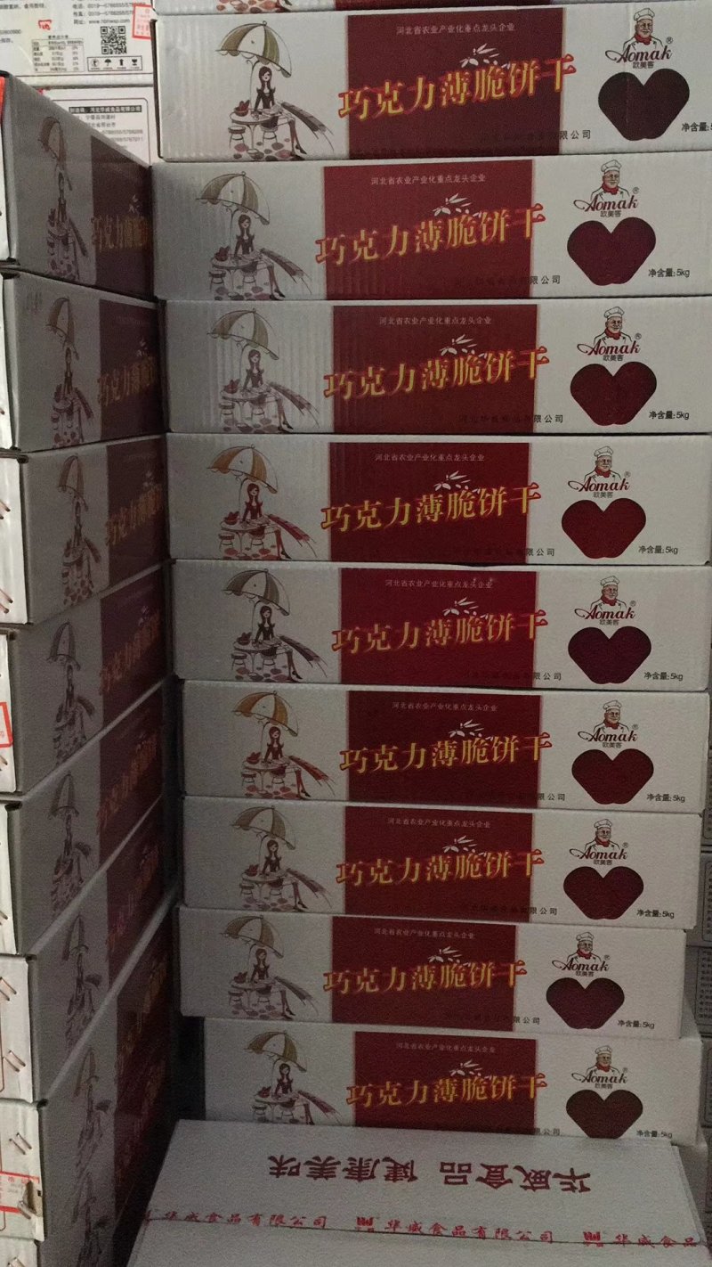 蛋黄薄饼脆