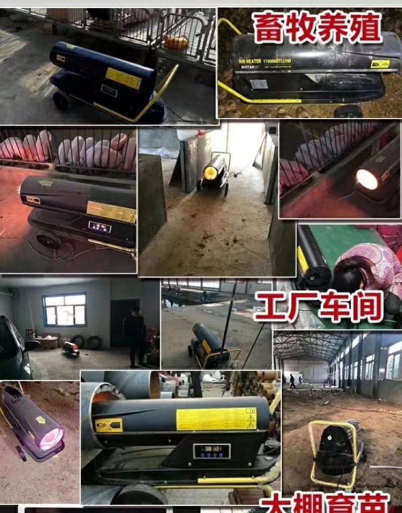 暖风机