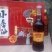香油礼盒