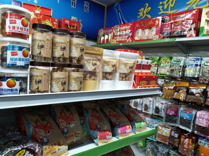 苏老五百草梨膏糖，独立包装的均有，厂家直发你有量我有价