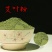 养鸡专用保健饲料~艾细粉