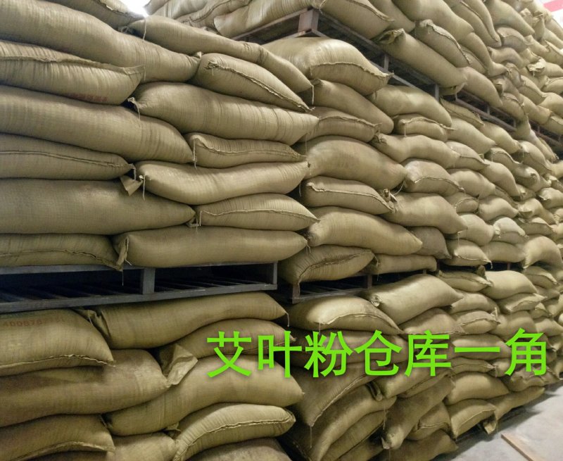 养鸡专用保健饲料~艾细粉