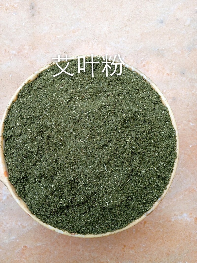 养鸡专用保健饲料~艾细粉