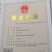 花叶蒲苇