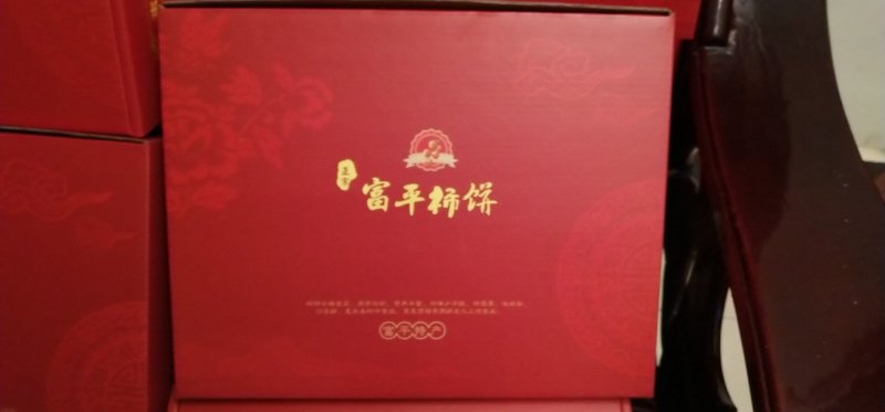 富平特级柿饼，3斤礼盒装！
