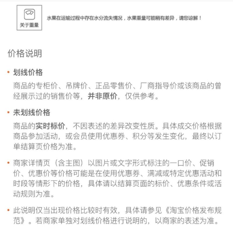 湖南麻阳冰糖橙