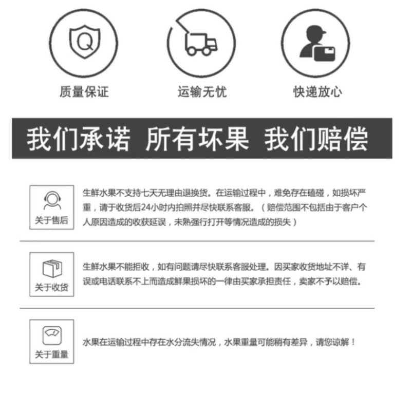 湖南麻阳冰糖橙
